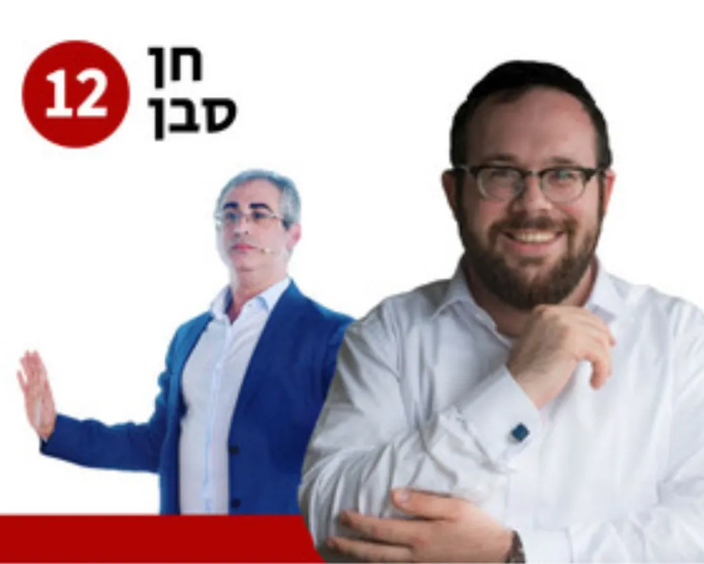 מדברים עסקים שפונים לעסקים — Game On Group Podcast
